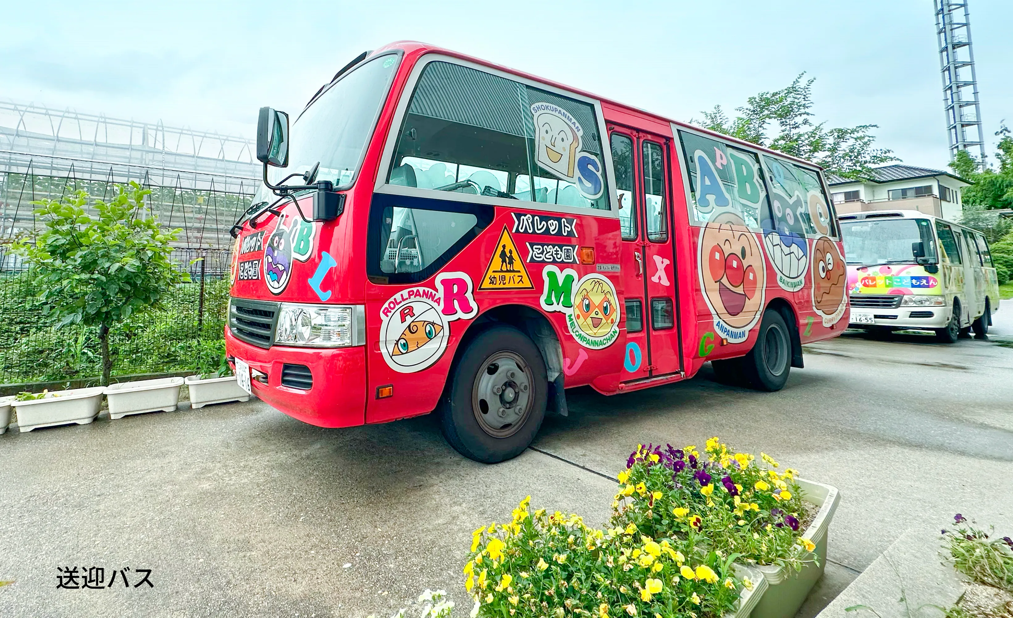 送迎バス