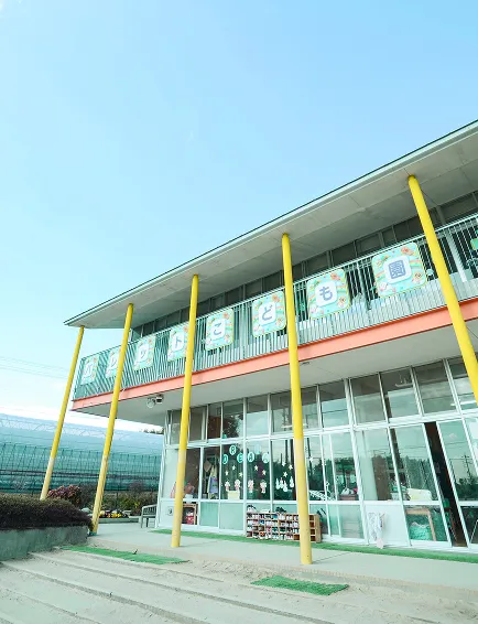 入園案内